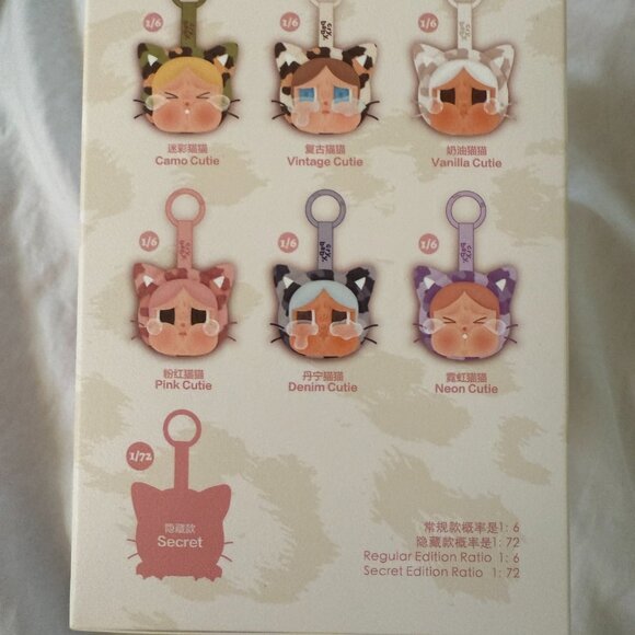 Wild but Cutie (Pop Mart) Cry Baby Pendants - Picture 2 of 5